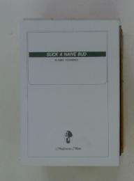 SUCK A NAIVE BUD SUMIO YOSHINO