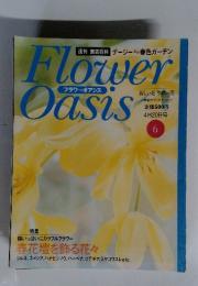 Flower　Oasis 6