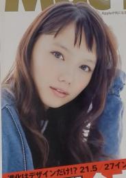 Mac Fan　2013年2月号