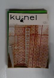kunel