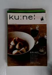 ku:nel
