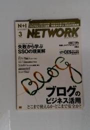 N+1NETWORK 2005年3月号