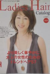 Ladies Hair Catalog  2009年