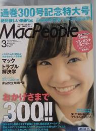 MacPeople　2013年3月号
