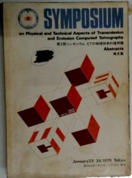 SYMPOSIUM