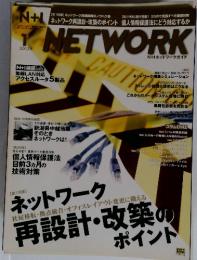 N+I ネットワークガイド　2005年1月号
