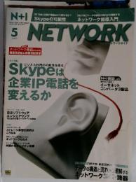 NETWORK　2005年5月号
