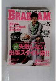 ブラバム　2010年5月号