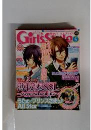GIRL'S STYLE 　2013年5月号
