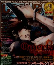 Cool　B　1 2014 VOL.53