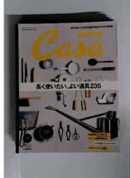 casa 2012年1月号