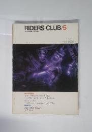 RIDERSCLUB/5 1981年