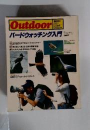 Outdoor　1985年　第10巻　第4号 通巻37号
