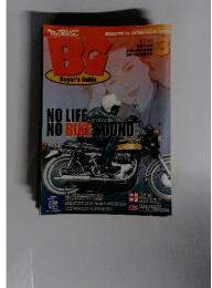BG　2014年　3月号