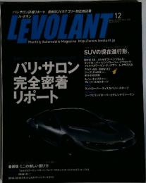 LEVOLANT 2014年12月号