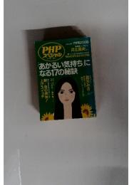 PHP　2008年　7月号