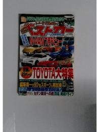 ベストカー