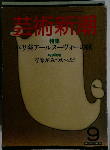 近江むかし話 / 古本配達本舗 / 古本、中古本、古書籍の通販は 近江むかし話 / 古本配達本舗 / 古本、中古本、古書籍の通販は