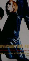 J-ROCK magazine 6 1996 Volume 13