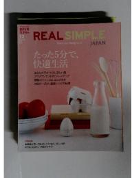December ~2005 No.01 REAL SIMPLE