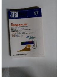 VOL.16-NO.6 JTRI JAPAN TAX RESEARCH INSTITUTE 税研