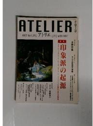 ATELIER ART for LIFE アトリエ LIFE with ART　特集　印象派の起源