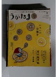 うかたま ぶっかけごはん レモンのお菓子・夏の保存食発酵食 　Vol.35