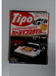 Tipo 2012年10月号