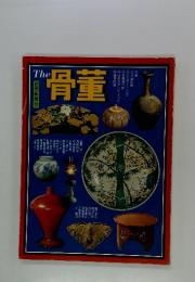 THE 骨董