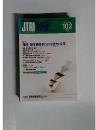 JTRI税研　2002年3月号　Vol.17　No.5