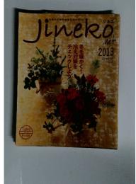Jineko　2013年冬号
