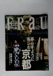 FRAU　2006年8月号