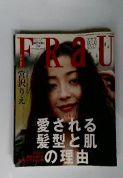 フラウ　愛される髪型と肌の理由