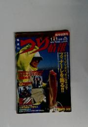 つり情報　NO.513