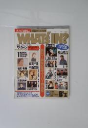 WHAT'S IN?