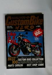 Custom BIKE HERO　特集　最新カスタムバイクのスペックを徹底解剖する