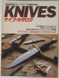 KNIVES ナイフ・カタログ