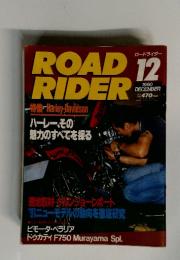 ROAD RIDER　1990年12月号