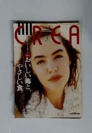 CREA　1991年3月号