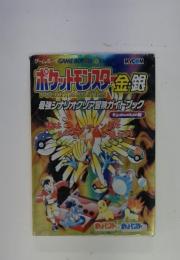POCKET MONSTERS