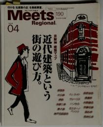 Meets　Regional　2004年4月号