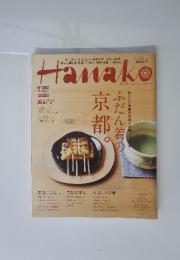 Hamako　2011.9.8