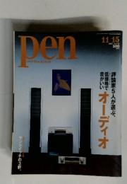 pen with New Attitude　2005年11月