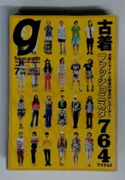 Tokyo graffiti New Generation Magazine　2012年7月号