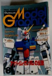 model graphix Vol.94