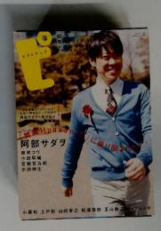 ピクトアップ　2007年6月号