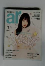 ar　2014年1月号