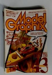 model graphix 1997年6月号