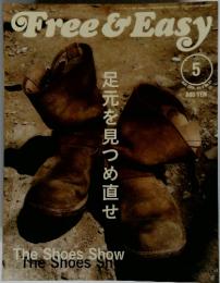 Free&Eagy 2006年5月号