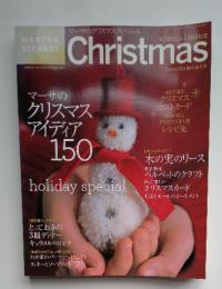 MARTHA STEWART　special issue Christmas　クリスマス アイディア 150